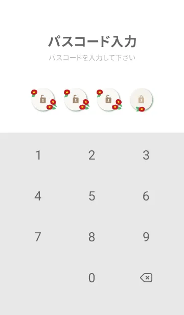 [LINE着せ替え] 椿 大人っぽ8の画像4