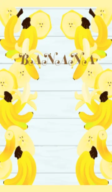 かわいいバナナ 薄い黄色の着せ替えメイン画像