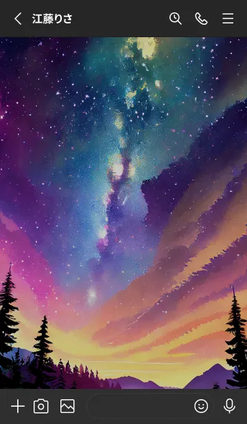 [LINE着せ替え] 穏やかな夜景の着せかえ/4の画像2