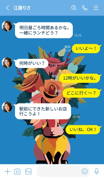 [LINE着せ替え] blue クリスマスローズとうさぎの画像3