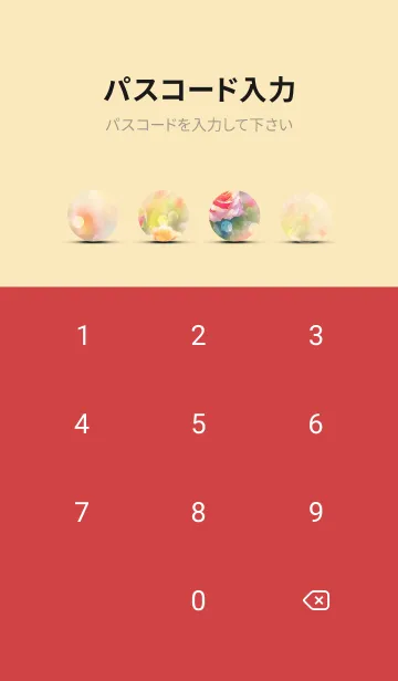 [LINE着せ替え] 薔薇(バラ)の花の着せかえ(R1926)の画像4