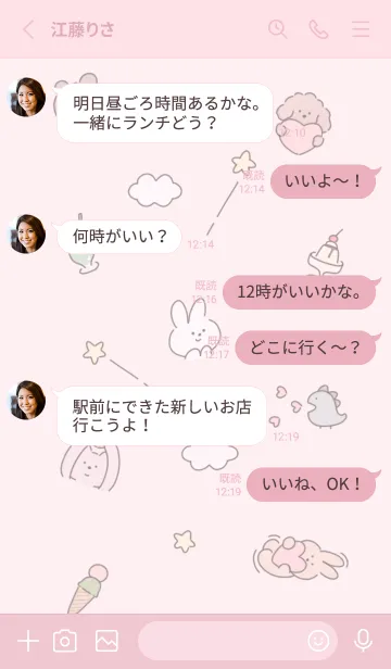 [LINE着せ替え] pink♡with love10_1の画像3