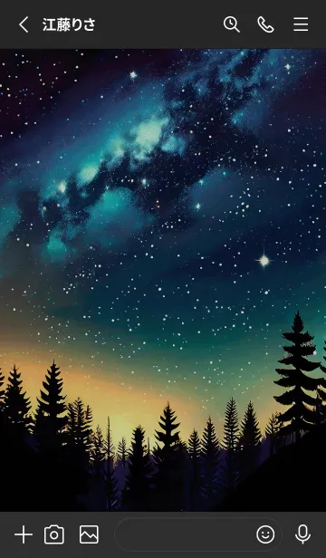 [LINE着せ替え] 穏やかな夜景の着せかえ/3の画像2