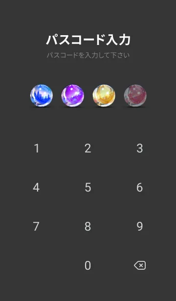 [LINE着せ替え] 穏やかな夜景の着せかえ/3の画像4