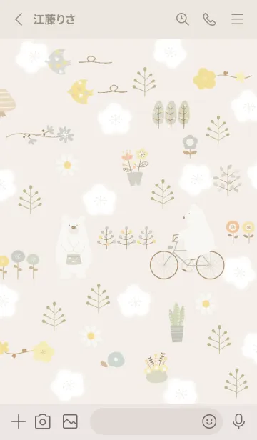 [LINE着せ替え] beige梅が咲く頃に05_1の画像2