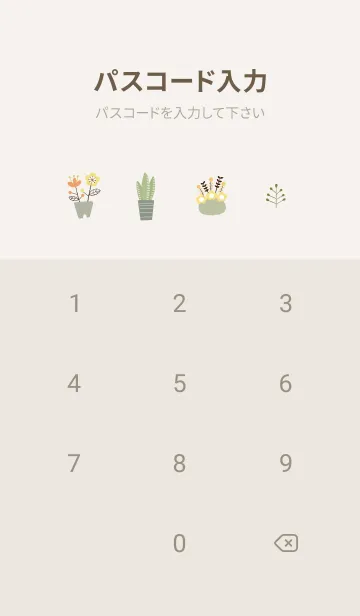 [LINE着せ替え] beige梅が咲く頃に05_1の画像4