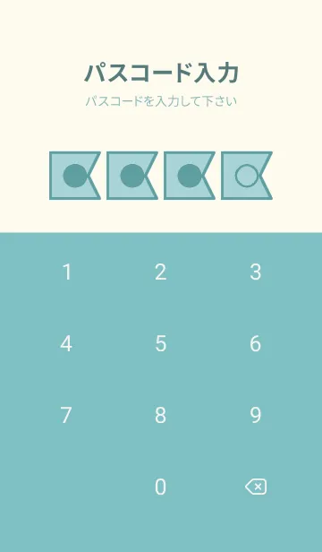 [LINE着せ替え] green color O97の画像4