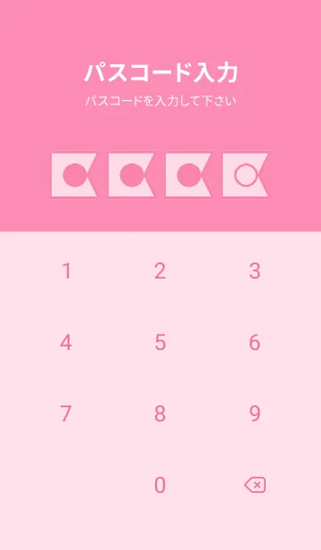 [LINE着せ替え] pink color O46の画像4