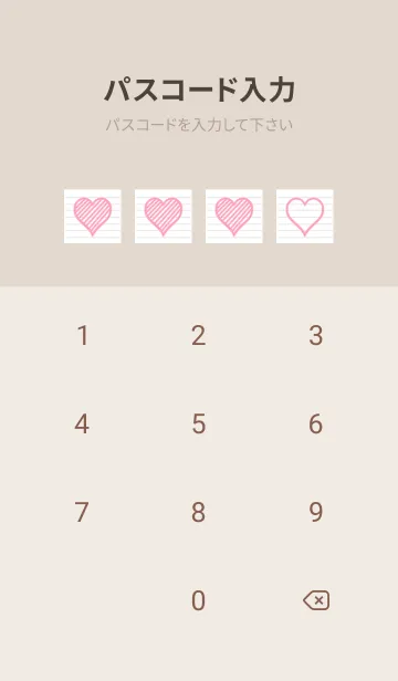 [LINE着せ替え] 幸運ハートのノート/ベージュの画像4