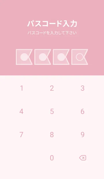 [LINE着せ替え] pink color O50の画像4