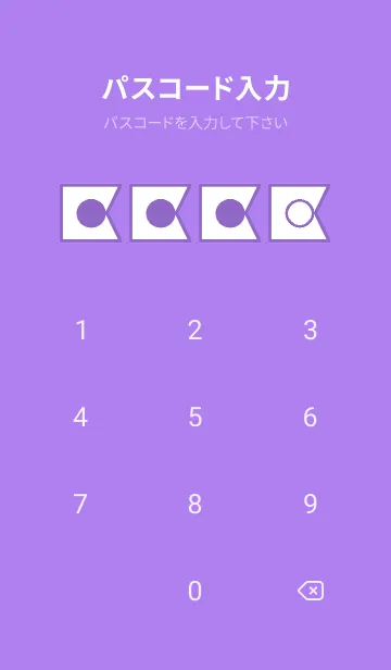 [LINE着せ替え] purple color O46の画像4