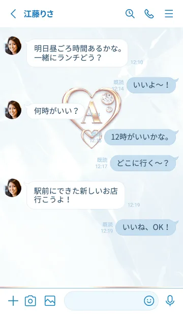 [LINE着せ替え] 【 A 】 Heart Charm & Initial - Blue Gの画像3