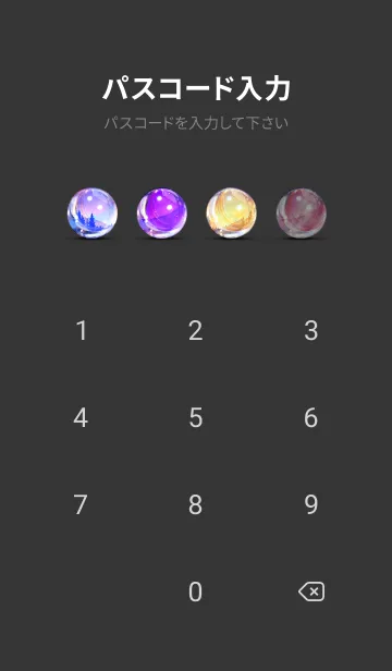 [LINE着せ替え] 穏やかな夜景の着せかえ/1の画像4