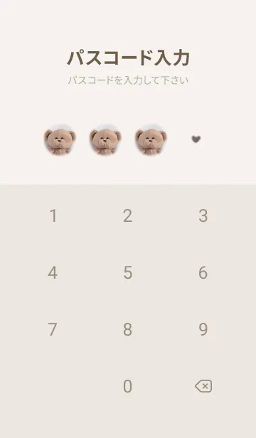 [LINE着せ替え] Greige♡にんまり02_1の画像4