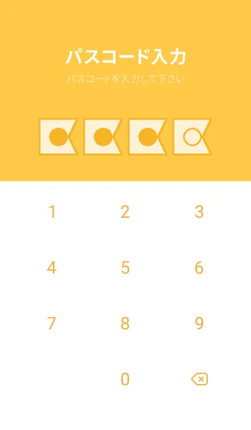 [LINE着せ替え] yellow color O48の画像4