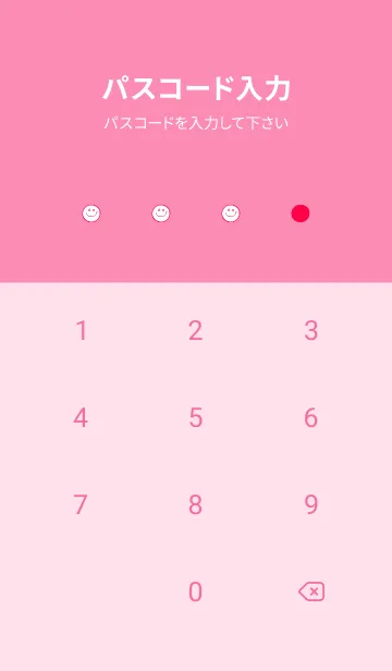 [LINE着せ替え] シンプル ミニ スマイル 101の画像4
