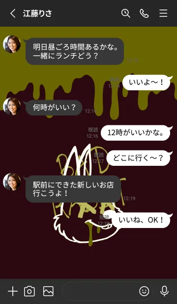 [LINE着せ替え] バッド ラビット 291の画像3