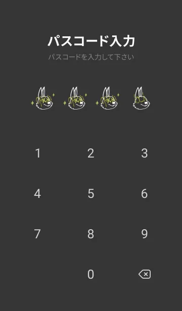 [LINE着せ替え] バッド ラビット 291の画像4