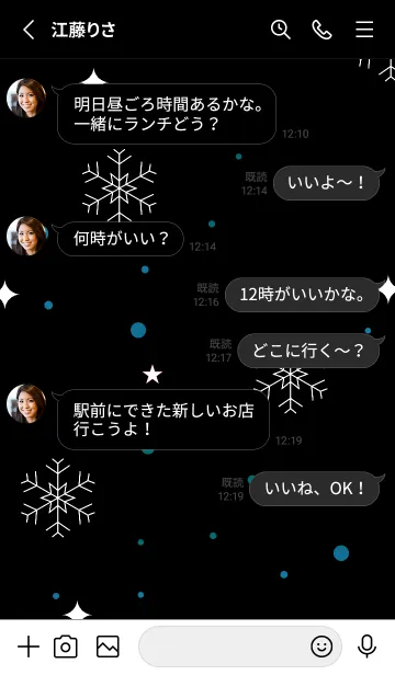 [LINE着せ替え] スノー .69の画像3