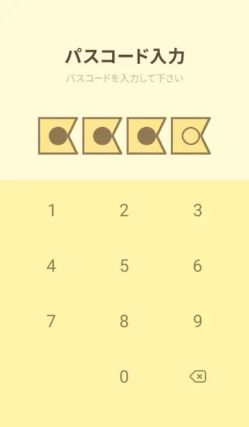 [LINE着せ替え] yellow color O50の画像4