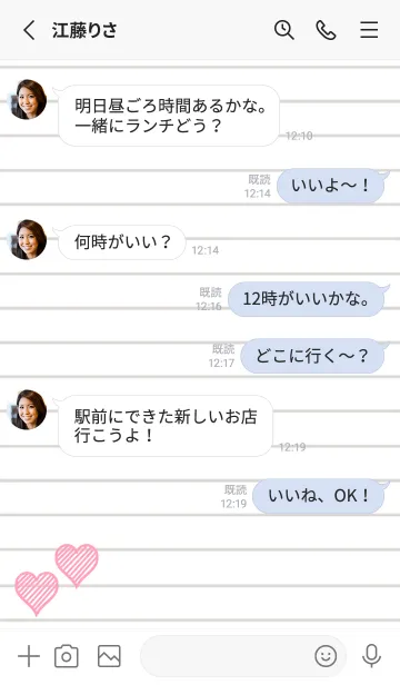 [LINE着せ替え] 幸運ハートのノート/ブルーグレイの画像3