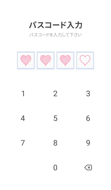 [LINE着せ替え] 幸運ハートのノート/ブルーグレイの画像4