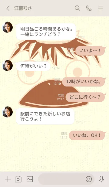 [LINE着せ替え] あの池のかっぱ 薄橙の画像3