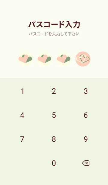 [LINE着せ替え] 3つのハート型の着せかえ Beige Whiteの画像4