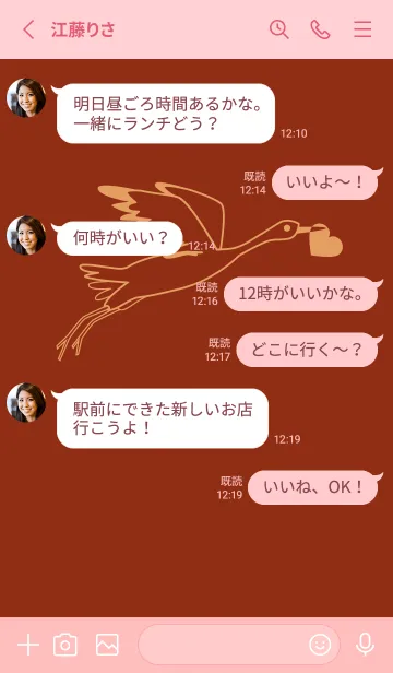 [LINE着せ替え] 鳥とハート 弁柄色の画像3