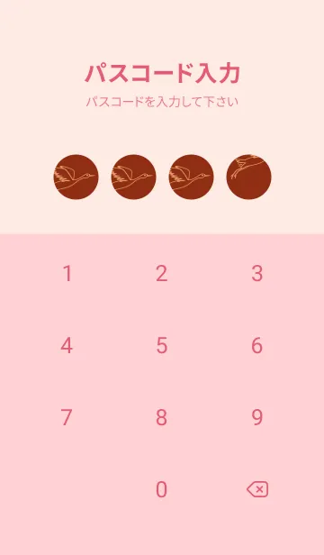 [LINE着せ替え] 鳥とハート 弁柄色の画像4