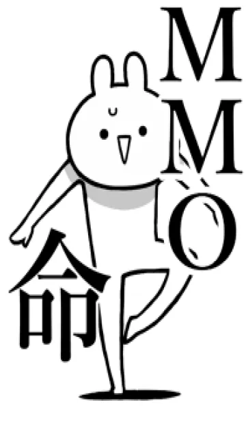 [LINE着せ替え] 【MMO】命！好きすぎる名前着せかえの画像1