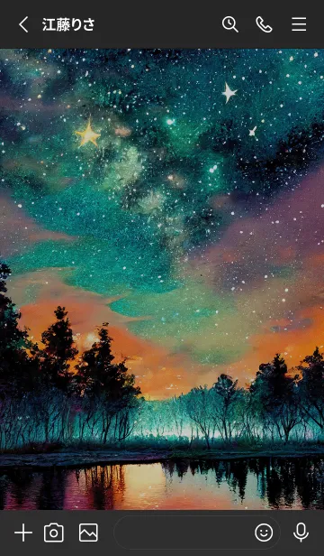 [LINE着せ替え] 穏やかな夜景の着せかえ/33の画像2