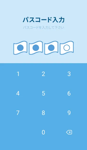 [LINE着せ替え] blue color P50の画像4