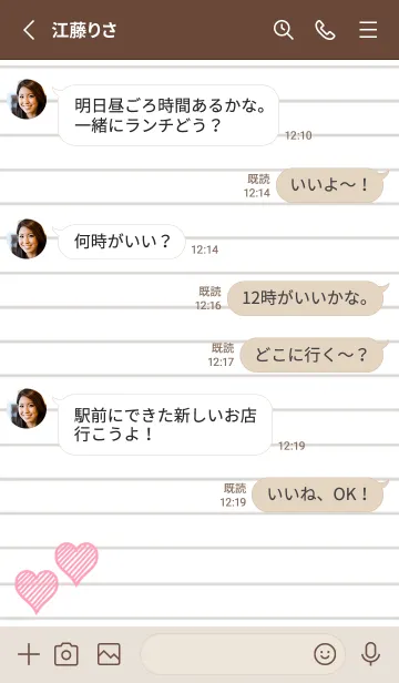 [LINE着せ替え] 幸運ハートのノート/くすみグリーンの画像3