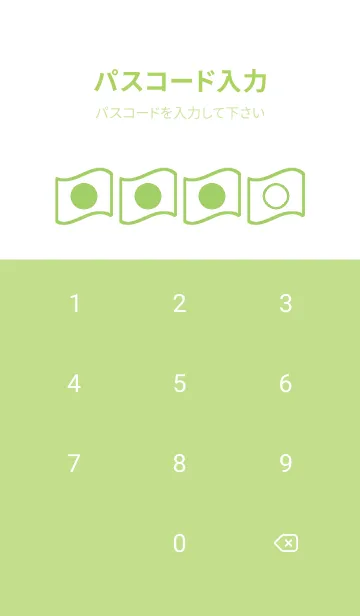 [LINE着せ替え] green color P94の画像4