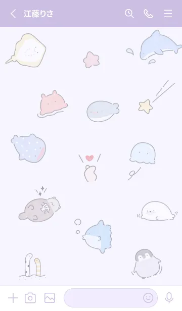 [LINE着せ替え] purple♡可愛い水族館12_1の画像2