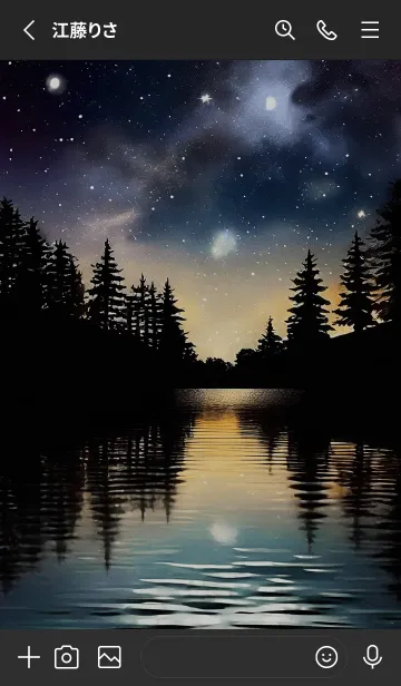 [LINE着せ替え] 穏やかな夜景の着せかえ/32の画像2