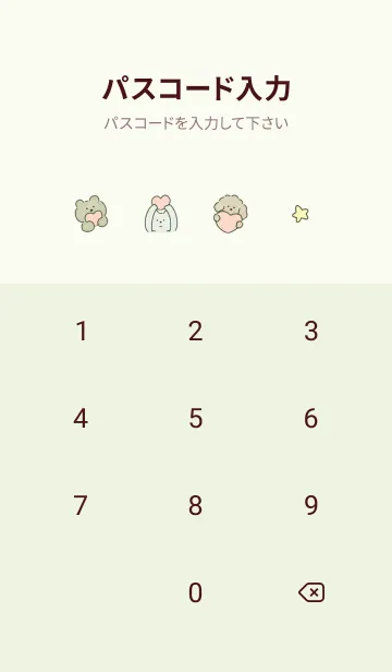 [LINE着せ替え] green♡with love07_1の画像4