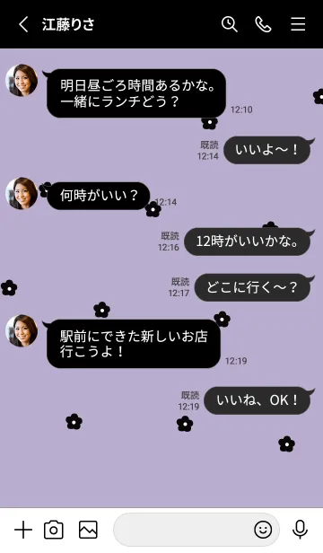 [LINE着せ替え] flower pattern_blackpurpleの画像3