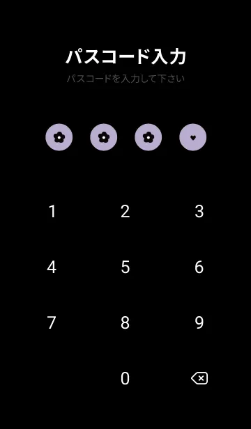 [LINE着せ替え] flower pattern_blackpurpleの画像4