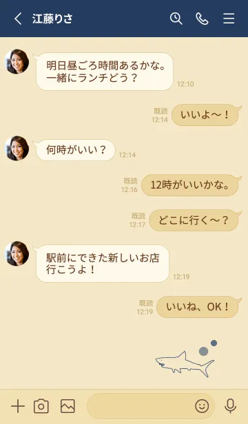 [LINE着せ替え] SHARK -navybeige-の画像3