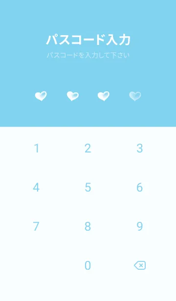 [LINE着せ替え] LOVE HEART GRADATION Blue&White 19の画像4