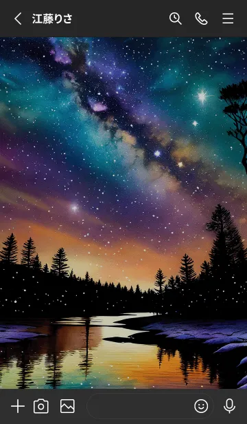 [LINE着せ替え] 穏やかな夜景の着せかえ/31の画像2