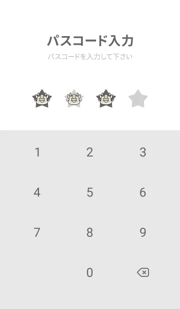 [LINE着せ替え] ずっと使える！辰年着せかえ♡103の画像4