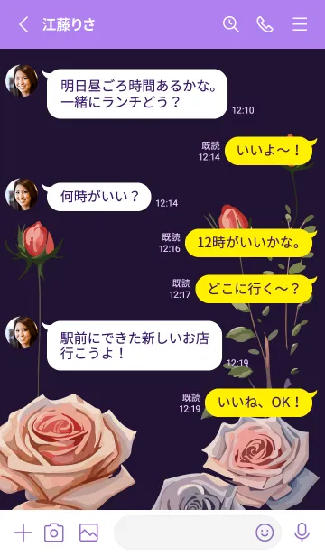 [LINE着せ替え] purple 薔薇と蕾の画像3