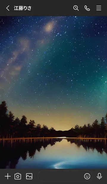 [LINE着せ替え] 穏やかな夜景の着せかえ/30の画像2