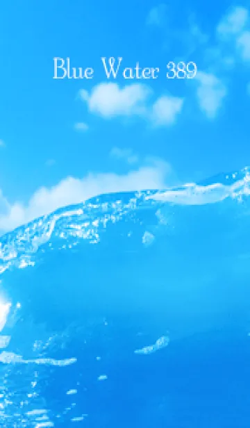 [LINE着せ替え] BlueWater 389の画像1