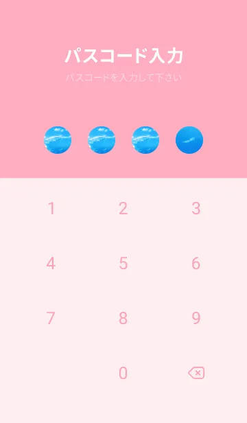 [LINE着せ替え] BlueWater 389の画像4