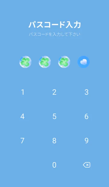 [LINE着せ替え] 本物ラッキークローバー 4-leaf #4-7の画像4