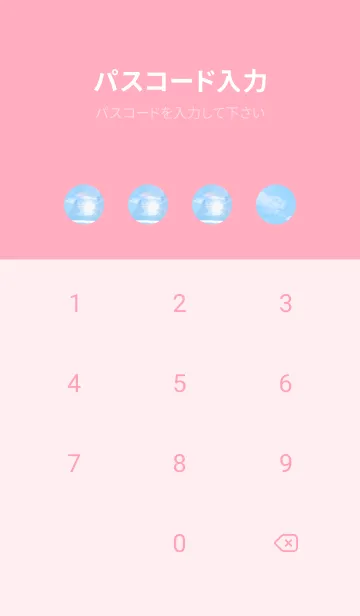 [LINE着せ替え] Real Iridescent cloud #8-8の画像4